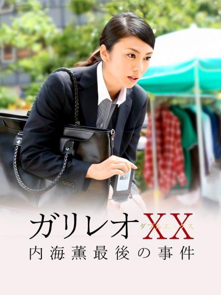 唐伯虎-1号女主网丝学妹玩具调教[573MB]